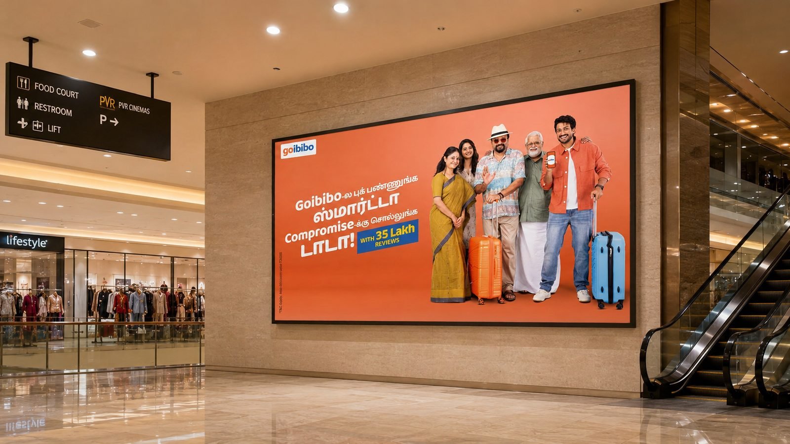 Large-format digital billboard in a shopping mall